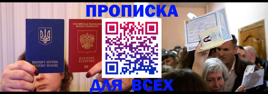 форма 3 в Фокино