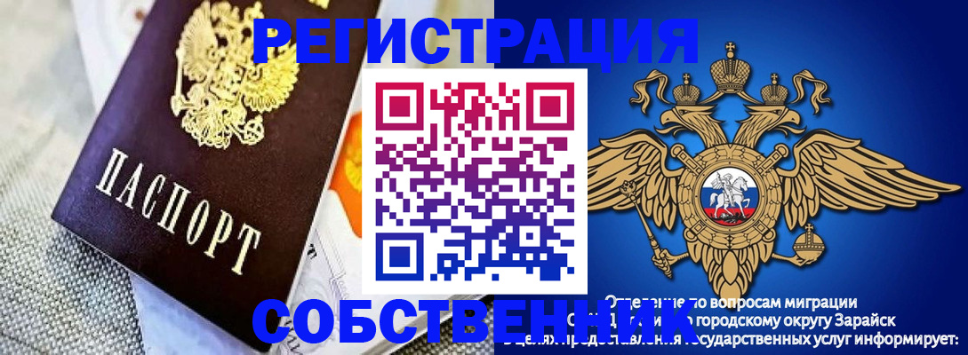 временная регистрация госуслуги в Фокино